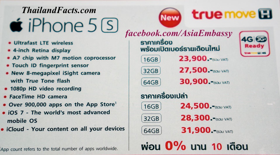 Iphone-5s-price-Bangkok-Pattaya-Pukhet-Thailand